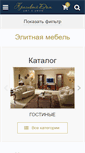 Mobile Screenshot of krasdom.com