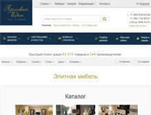 Tablet Screenshot of krasdom.com