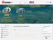 Tablet Screenshot of krasdom.ru